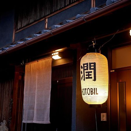 Hotobil B&B 潤 An Inn That Enjoys Breakfast Nara Exteriér fotografie