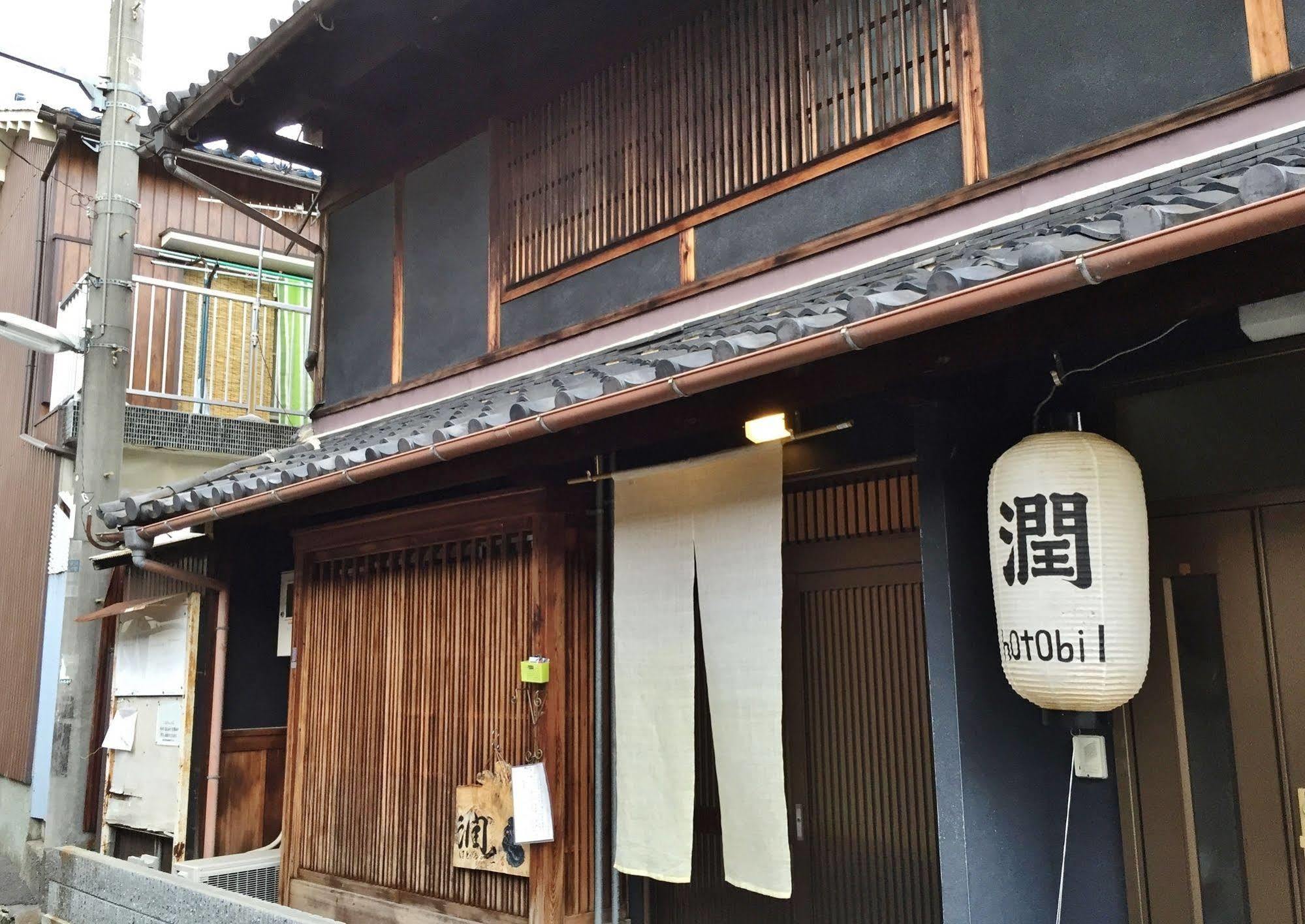 Hotobil B&B 潤 An Inn That Enjoys Breakfast Nara Exteriér fotografie
