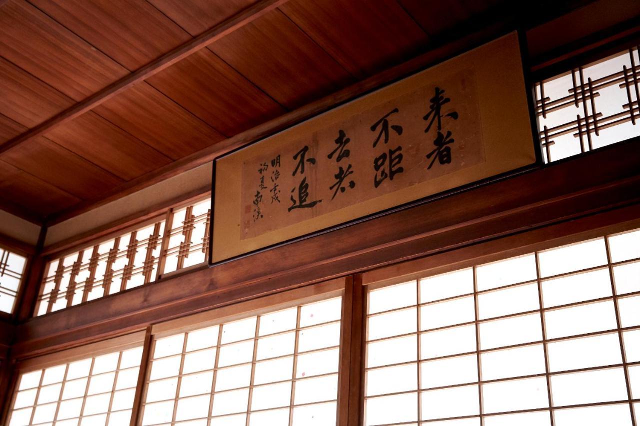 Hotobil B&B 潤 An Inn That Enjoys Breakfast Nara Exteriér fotografie