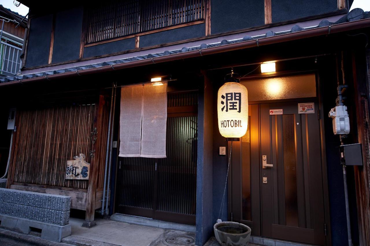 Hotobil B&B 潤 An Inn That Enjoys Breakfast Nara Exteriér fotografie