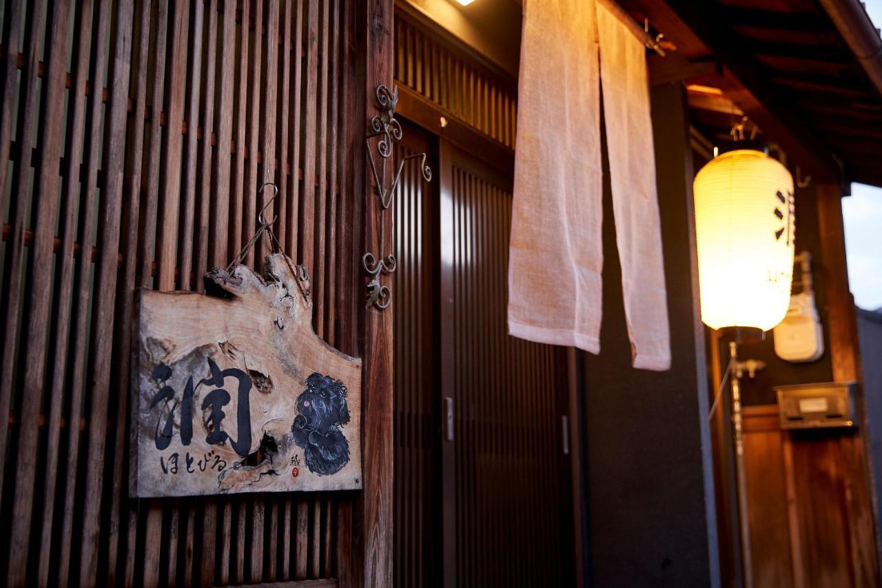 Hotobil B&B 潤 An Inn That Enjoys Breakfast Nara Exteriér fotografie