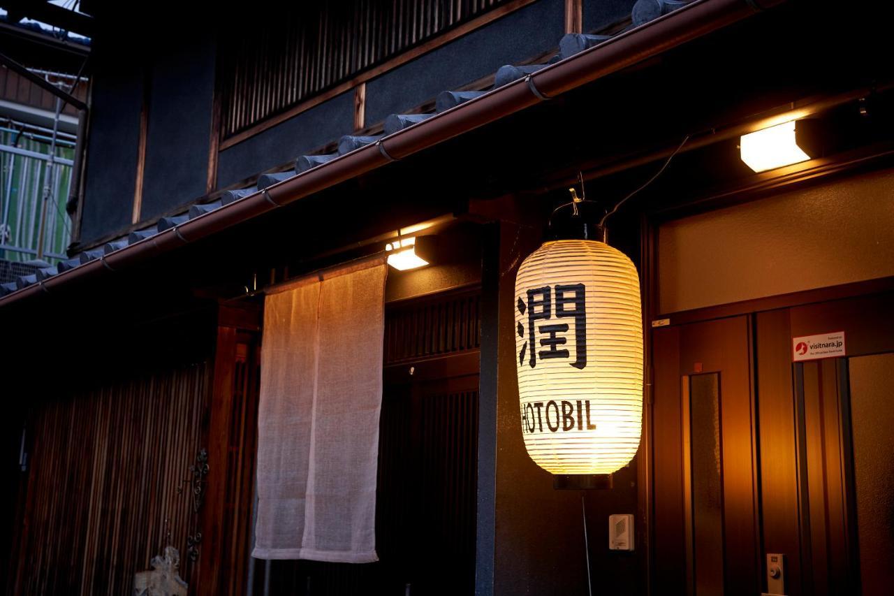 Hotobil B&B 潤 An Inn That Enjoys Breakfast Nara Exteriér fotografie