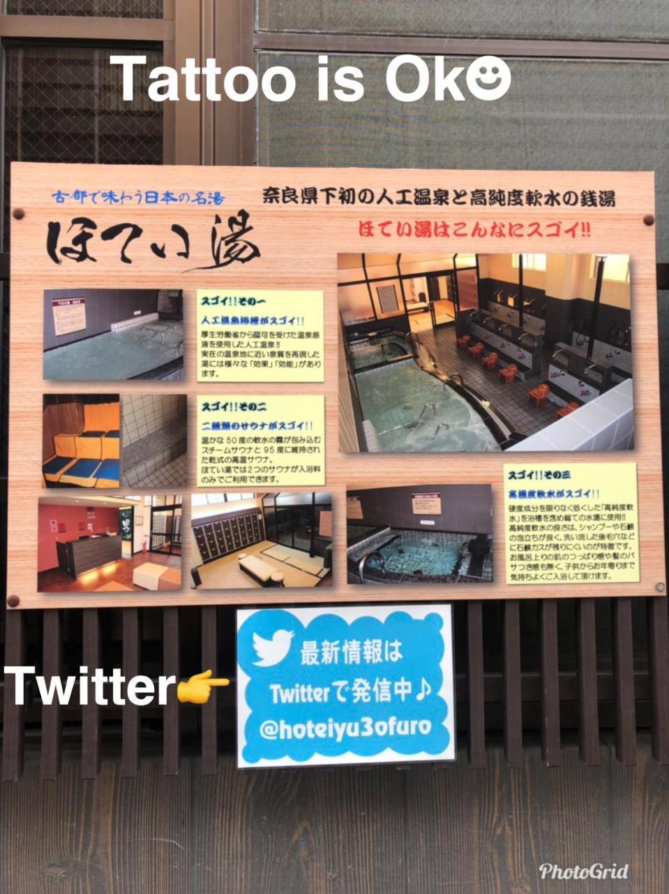 Hotobil B&B 潤 An Inn That Enjoys Breakfast Nara Exteriér fotografie